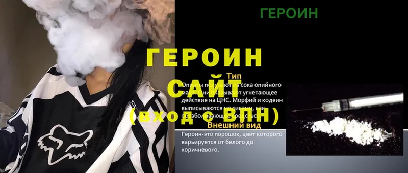 цены   Солигалич  Героин белый 