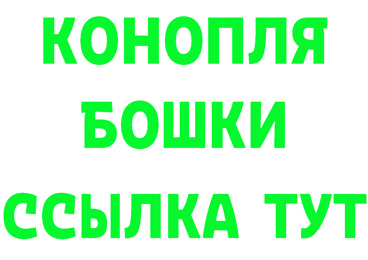 Героин Heroin ссылки это гидра Солигалич